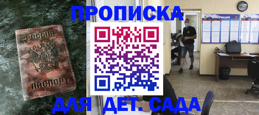временная регистрация законно в Тюкалинске
